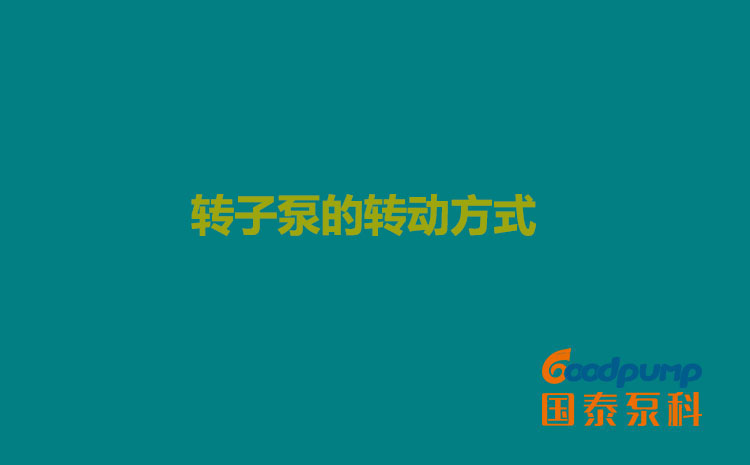 茄子你更懂app官网的转动方式