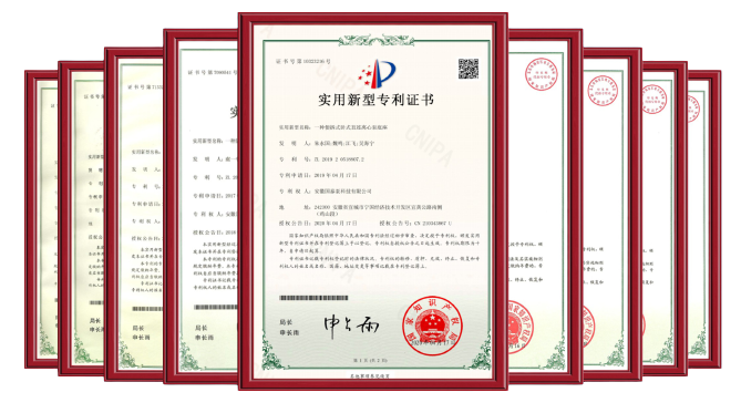 茄子视频污版泵科专利证书